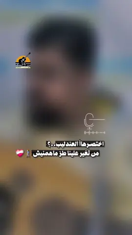 يسقط الحــــب عادي والخيانه تعيش 🚶‍♂️😥💔#تصميمي #يحي_عنبه #اكسبلور_فولو #fyp @الفنان يحيى عنبه 