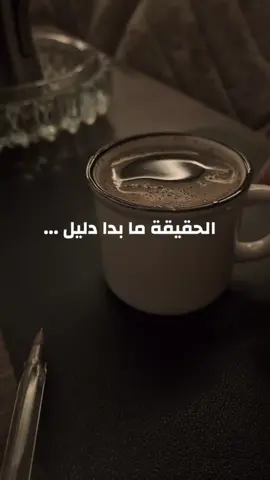 I{•--»🎀𝒮𝑒𝓇𝑒𝑒𝓃𝒶🎀»--•{I|] اي_شي_بنزلو_لا_يعكس_حياتي #]| #اوصف_المقطع_بكلمه #سيرينا #مجنونتكم_سيرينا #جيش_سيرينا #سيرينا_ميرا    