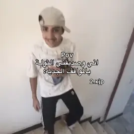 هاي شبيهاا😂😂. #رياكشن #fypシ゚ #viral #fffffffffffyyyyyyyyyyypppppppppppp #trending 