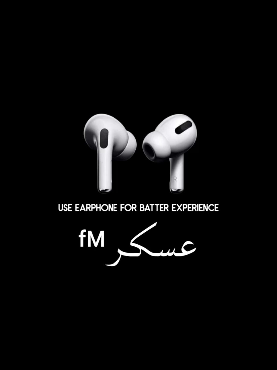 #ريمكس🔥🖤 #عـسـكـرfm #ضع_سماعتك🎧 @♛ملوكه♛ فديتج😘
