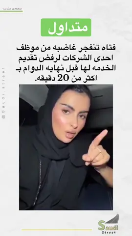 #اكسبلورexplore #موسم_الرياض #سعودي_ستريت #كيكة_الجزر 