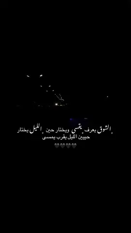#مالي_خلق_احط_هاشتاقات🧢 