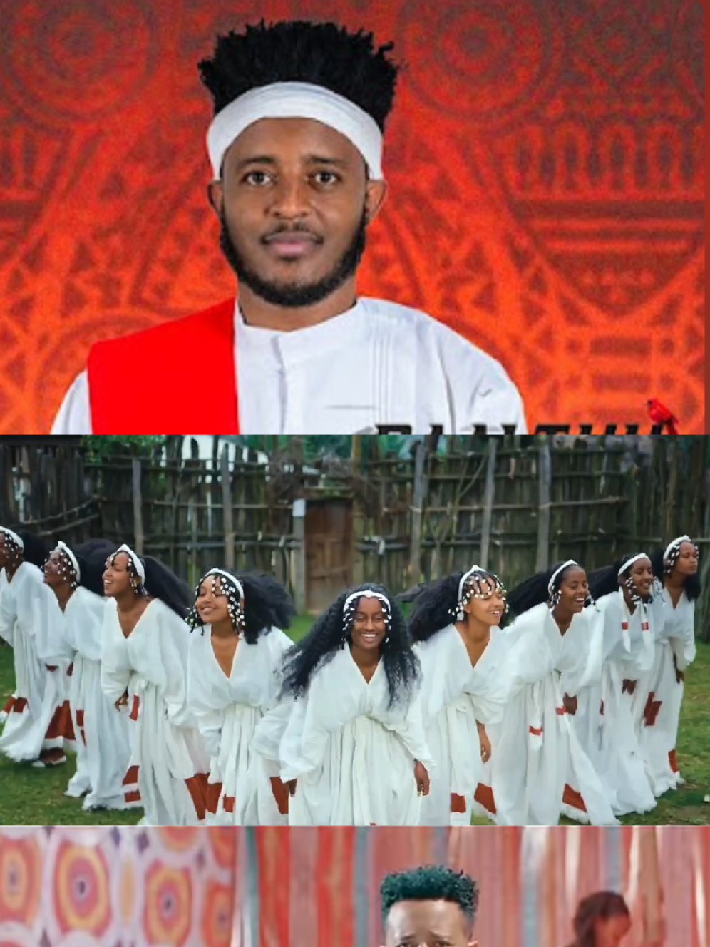 Sirboota afaan oromoo #oromomusic❤️💚❤️  #oromotiktok❤️💚❤️oromiy❤🖤🤍 