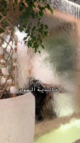#مخاوي_الليل #😍😍😍 #♥️ #اكسبلور #اكسبلورexplore 