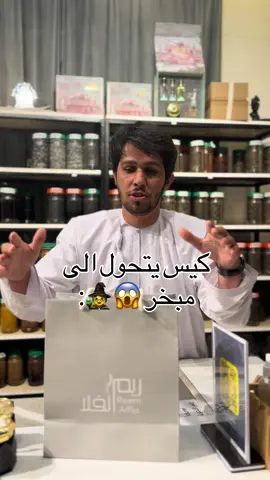 #fyp #tiktok #trend #BookTok #wharetovisit 