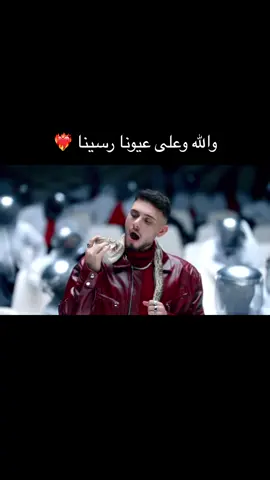 بتهون احلى كليب @Al shami - الشامي حب وحنان 💗❤️‍🔥