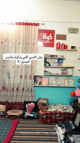 اتحفونا بتواريخ ميلادكم  #الزمن_الجميل #زمن_الفن_الجميل #كرسيدا_قراندي #قراندي_1988 #السعوديه 