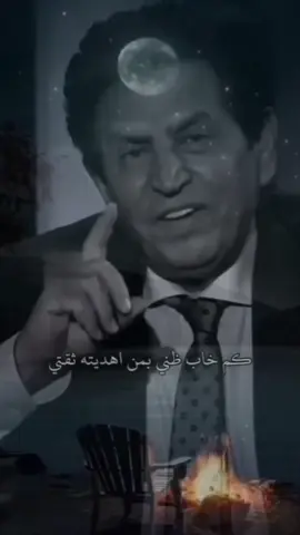 #العقرب🦂🇪🇬 #وجع💔🦂 