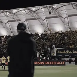 نلتقي بكرا 💛#ittihad #foryou #الاتحاد 