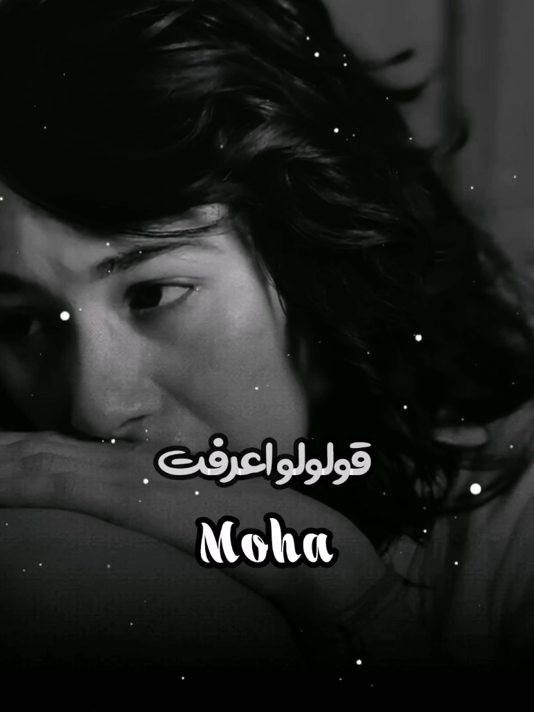قولولو اعرفت تجرحها💔 #الفنانه_يارا_الشافعي #فراق #حزين #حالات_واتس_اب #حزينه_وقلبي_مجروح 