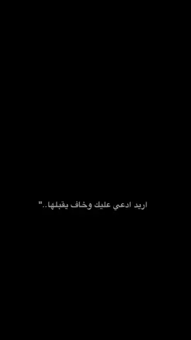 #خرب_بالحظ😩💔 #ذواقين__الشعر_الشعبي #محبين_الشعر_الشعبي #محضوره_من_الاكسبلور_والم #صعدو_الفيديو 
