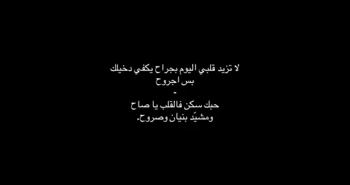 .#مشاري_بن_نافل#اكسبلورexplore #foryou #تصميمي 