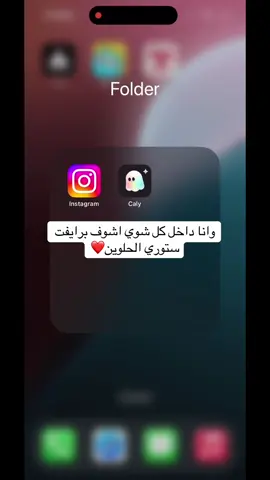 التحديث فضح الشعب❤️ شرحت الطريقه في المثبته #الشعب_الصيني_ماله_حل😂😂 #fyp #foryou #viral 