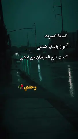 #😔😔😔 #🥀🥀🥀 