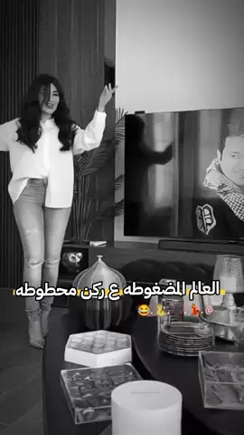 #الشعب_الصيني_ماله_حل😂😂 #محضوره_من_الاكسبلور_والمشاهدات 