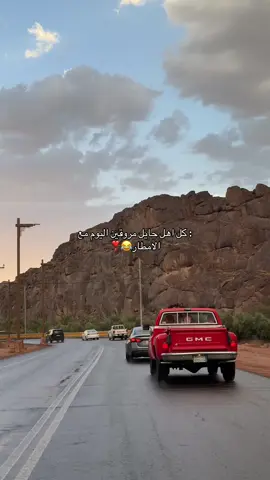 الله يديم هالروقان علينا🕺🏻❣️ #ساره_الشمري #hail #حايل #fyp #مطر 