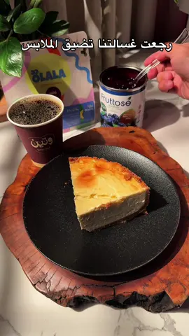 رجعت غسالاتنا تضيق الملابس 😖 #الشعب_الصيني_ماله_حل😂😂 #your_coffee #تشيز #قهوة_مختصة 
