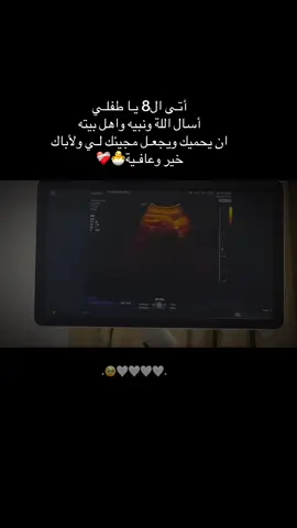 #CapCut #الشعب_الصيني_ماله_حل😂😂 #مالي_خلق_احط_هاشتاقات🦦 #حوامل_اي_شهر_صرتو_🤰🤰😍🦋 #حوامل_كيوت 