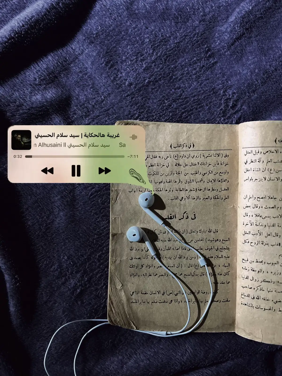 #سيدسلام_الحسيني #لامام_علي_ابن_ابي_طالب #لامام #لامام_الحسين_عليه_السلام #لامام     هاي القصيدة تخليك تهوجسسس 🥹💔💔
