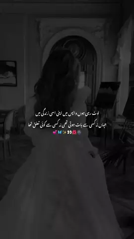 🤍🌚 #why_meh #fyp 