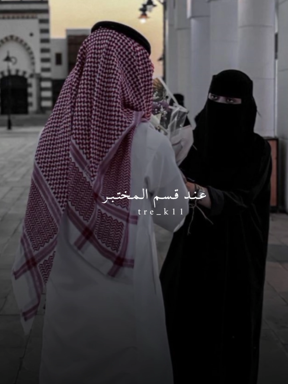 شـفـتـهـا يـا سـعـود صـدفـة ! . . . #اناشيد_اسلامية  #بدون_موسيقي  #اكسبلورexplore  #ستوريات_حزينة  #تصميمي_fypシ 