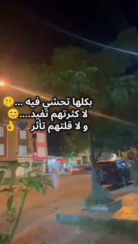 #❤️‍ #❤️ #شعب_الصيني_ماله_حل😂😂 