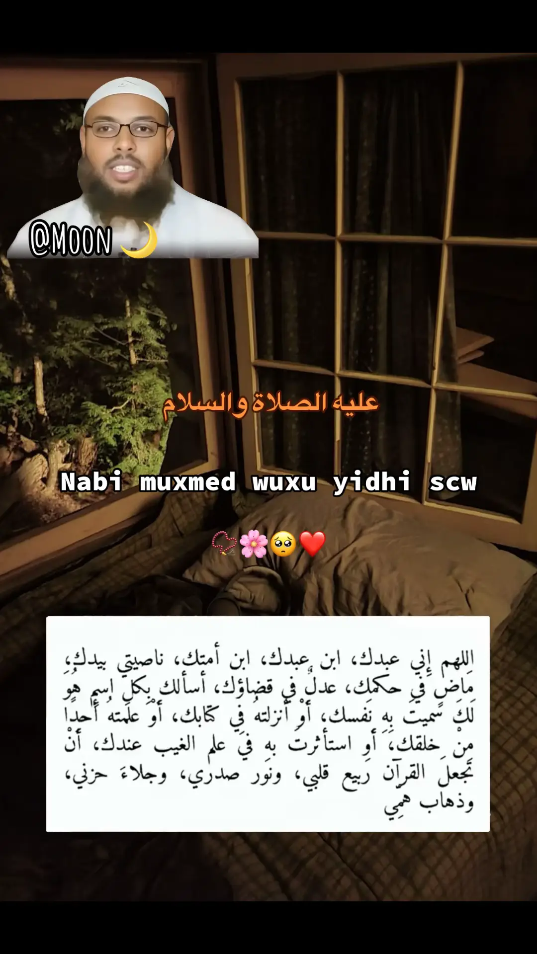 #kusali_rusul_kena_muxamed_scw #scwscwscw💓💓💓 #scw_kusaliya_nabiga_scw #wacdi_iyo_waano #sheekhmaxamuudxaliike 