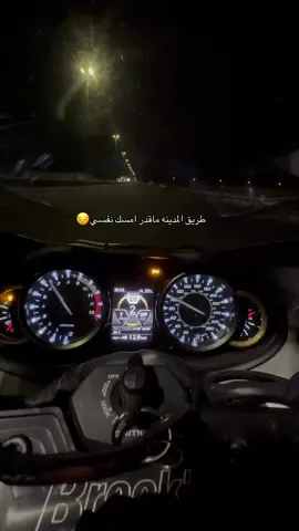 #foryou #fyp #tabuk #الشعب_الصيني_ماله_حل😂😂 #وداعا 