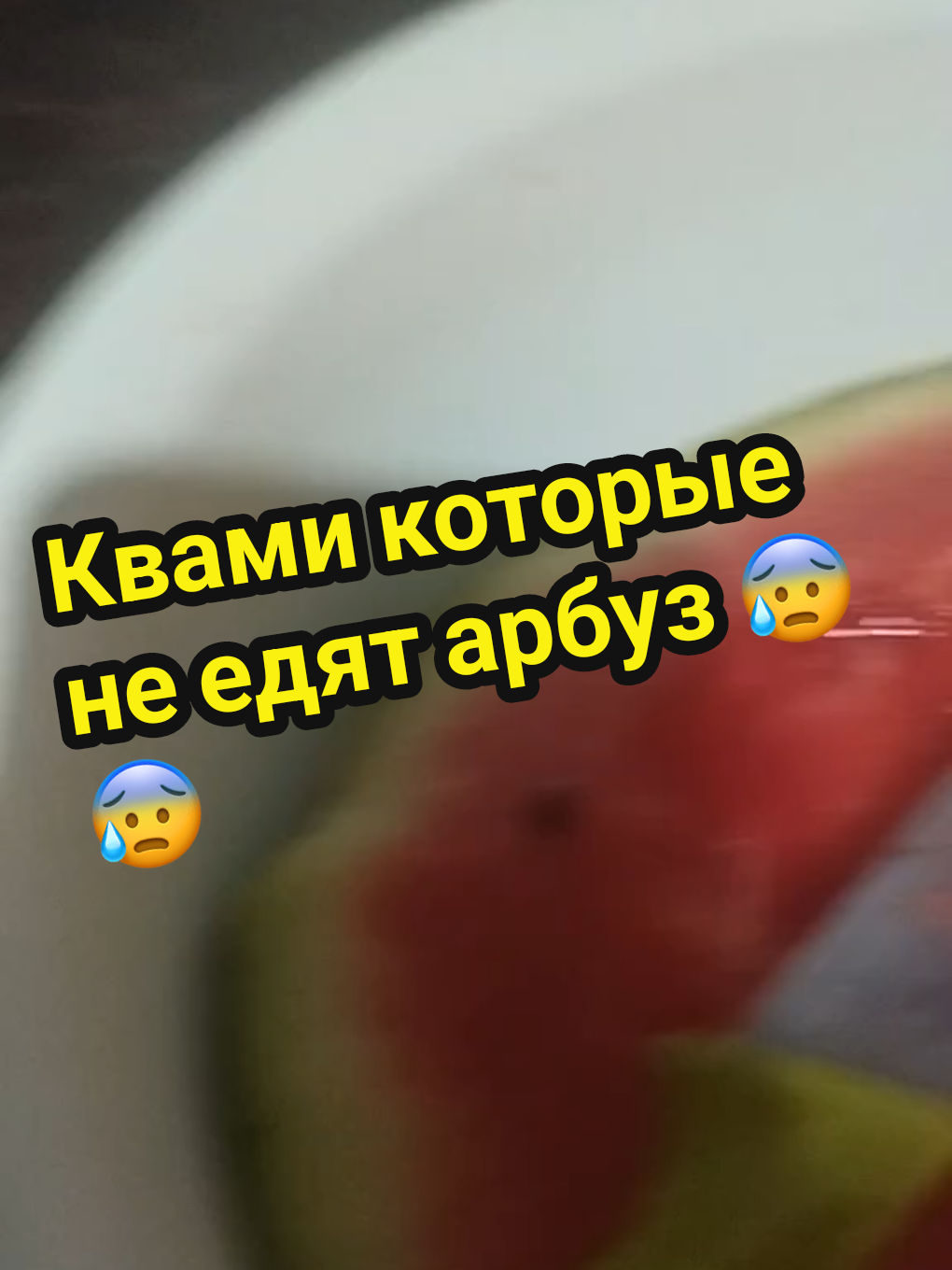 🍉🍉#Квами #miraculous #ladybugandcatnoir #kawaii #ледибагисуперкот #ледибагикотнуар #elbruso #typ