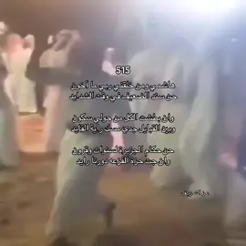 #تعشير_الاشراف #fyppppppppppppppppppppppp #الشريف #بني_هاشم #اكسبلوررررررر 
