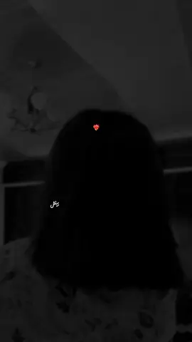 #icyheart 