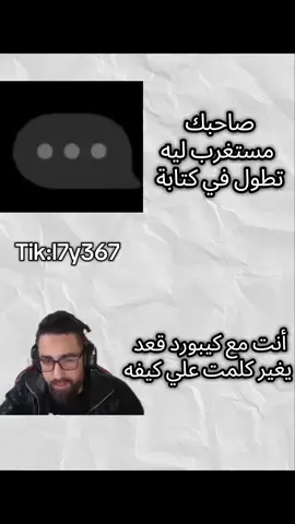 دعم ضعيف 😶 #تصميم_فيديوهات🎶🎤🎬 #تصميمي❤️ #صاحبك #كيبورد 