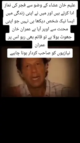 #foryoupage #pmlngulf #pmlnzindabad #pakistanpolitics #pakistani_tik_tok 