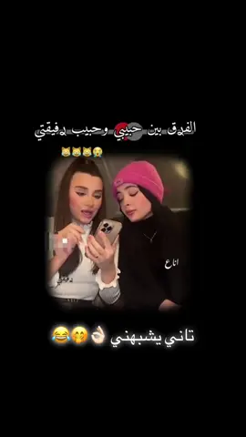 #❤️ #شعب_الصيني_ماله_حل😂😂 #🤣🤣🤣 #🤣🤣🤣 #loveyou 