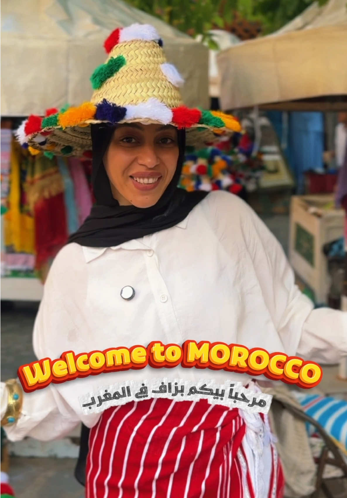 أنا في المغرب🤩🇲🇦  متحمسه أشارك معاكوا البلد بعيوني #traveltiktok #tiktoktravel #summervibes #morocoo #المغرب🇲🇦 