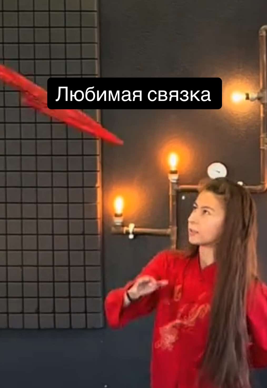 Любимая связка #веер #wushukungfu #kitanawins #wushu #веера 