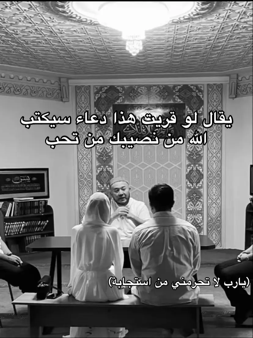 #pourtoii #foryou #douaa #ادعية_مستجابة #تصيمم_فيديوهات🎶🎤🎬 