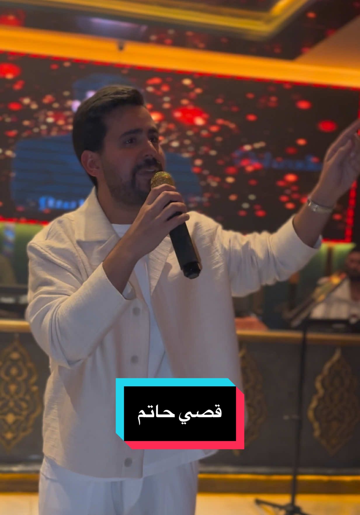 يومياً وحصرياً النجم العراقي العربي #قصي_حاتم في اسطنبول #مطعم_شيخ_زاده_العائلي  