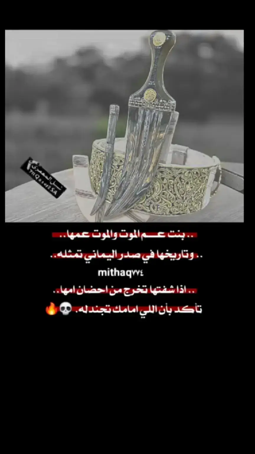 مايفهمون لا حمران العيون #🇾🇪❤️🇸🇦 #Ⓜ️❦ولّيفُ❦اِلُرٍوحٌ #تصميم_فيديوهات🎶🎤🎬 #مالي_خلق_احط_هاشتاقات #صباحكم_سعادهـ🌸🍃 