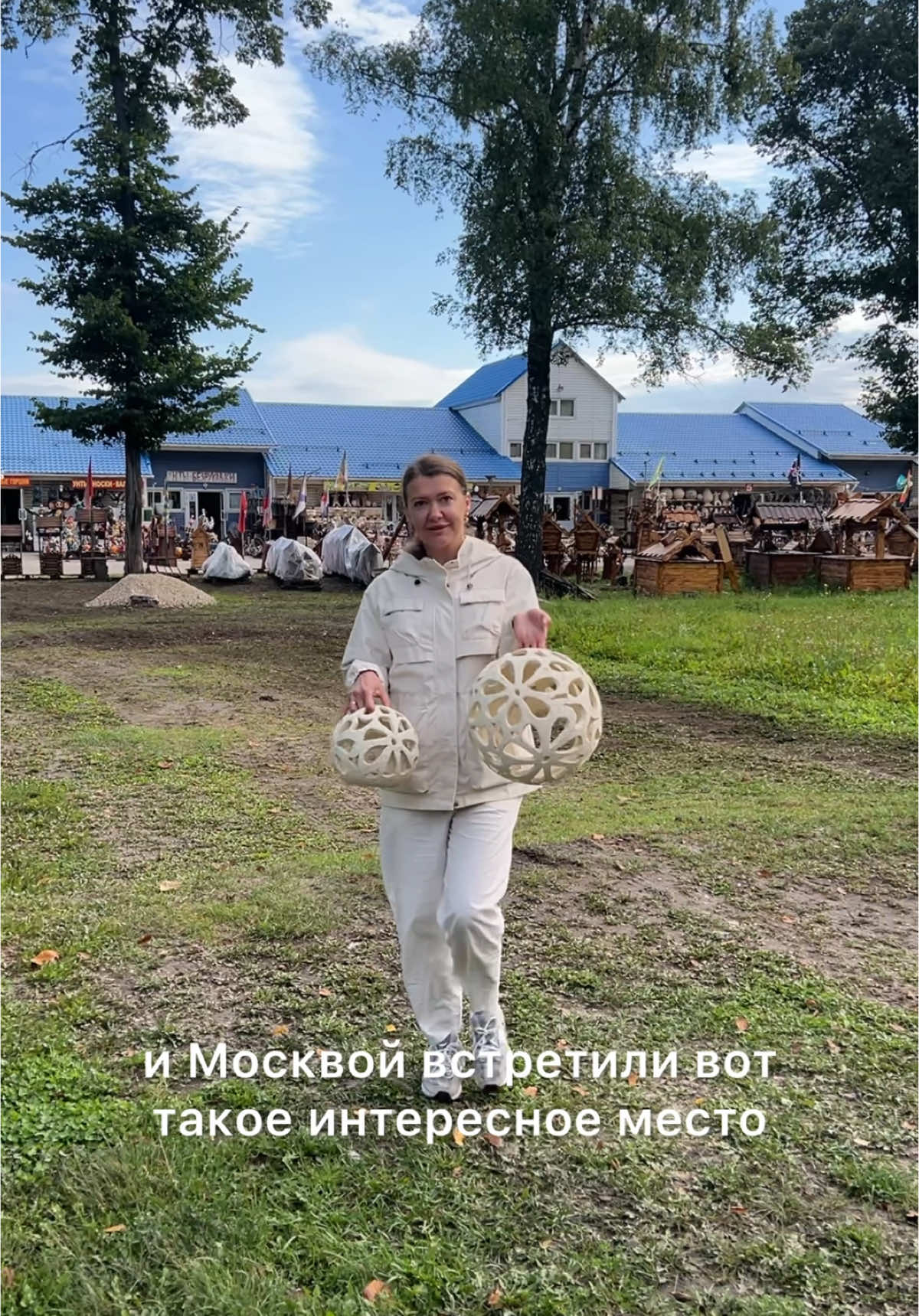 Покупки для сада 