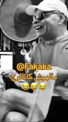 Prince Oba #ضحك #كوميدي #كوميديا #الشعب_الصيني_ماله_حل😂😂 #حكمه 