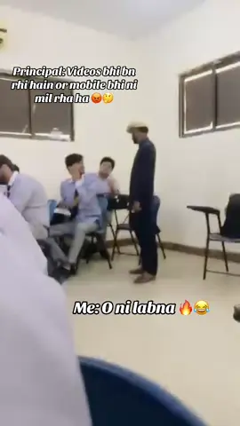 Principal gusay ma ha 😅#punjabianz😎🦅 #pgcburewala👑 #pgcboys☠️☠️ #pgcsquard #fypシ゚viral🖤tiktok @☠️عادل  راجپوت🦅 @Rana Adil 😈😈 @𝗔 𝗗 🫀 𝗟 @Umar @𓂀 ᕼᗩᗰ乙ᎥᎥᎥ😈 @Hamdan butt @Hasnat @اویس خاں جودھیانہ🔥 