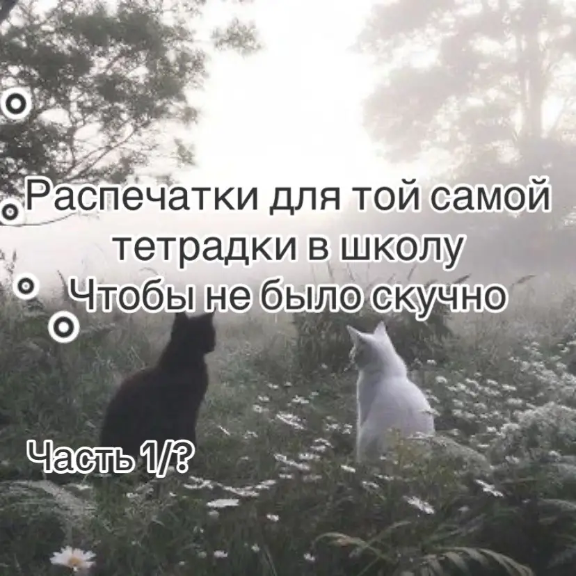#разукрашка #судоку #дляшколы #пользуйтесь 