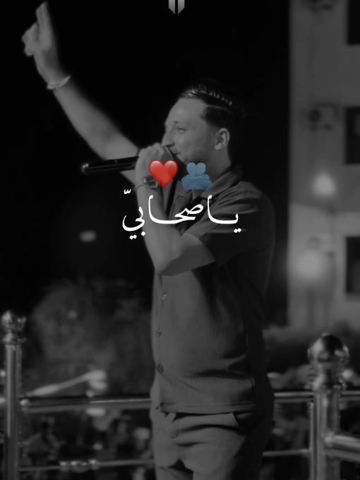 طاڨي صحابك🫂❤  jdid bilal babilo #fouryou #viral #fyp #bilalbabilo #hassni_officail 
