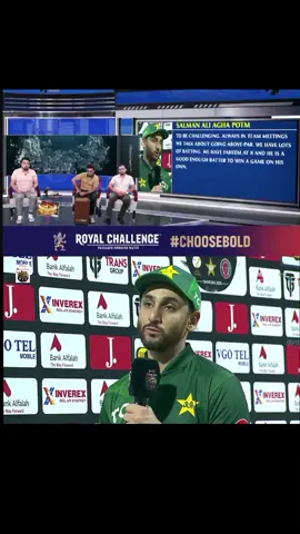 Salman Ali Agha Man of the Match and Press Conference Today #viral #foryoupage #viralvideo #pakistan #salmanaliagha 