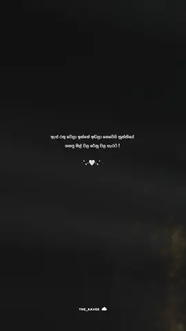 😊🤍💐 #srilankan_tik_tok #foryoupage #viral #fypシ゚viral🖤tiktok #trendingvideo