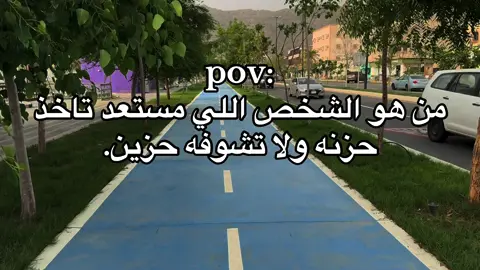 #منشن اللي يستحك الفيديو#عشوايات #pov #هواجيس #مشاهدات 
