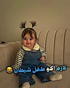 ها عدكم لو لا 😂❌#fyp #باولي #you #تيم_مصممين_العيالة💎 #فيديو_ستار 