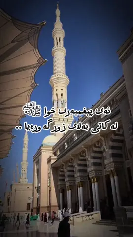 #کوردستان_سلێمانی_کەرکوک_هەولیر #هەولیر_سلیمانی_دهۆک_کەرکوک #کەرکوک_هەولێر_سلێمانی_کۆیە_دهۆک 