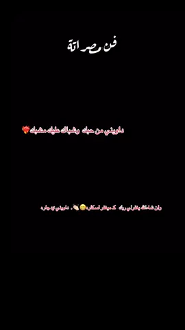 #مطريشي_مصراته_فن #اكسبلورexplore #طمينه_الساحلي_مصراتة #فن_مطريشي_ليبيا_مصراتة_طرابلس ##standwithkashmir #اكسبلور 